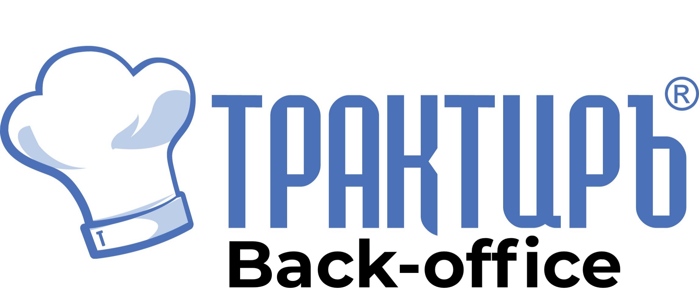 Трактиръ Back-Office ПРОФ, ред. 3.0 Основная поставка в Абакане