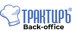 Трактиръ Back-Office ПРОФ, ред. 3.0 Основная поставка в Абакане