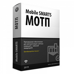 Mobile SMARTS: МОТП в Абакане