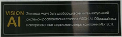 Наклейка на место крепления камеры распознавания на рамке дисплея (725) в Абакане